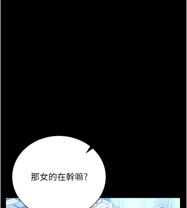 猎艷管理员第35話-原來我這麼變態嗎?
