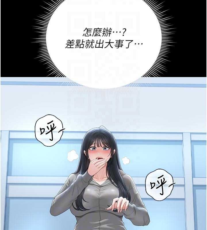 猎艷管理员第35話-原來我這麼變態嗎?