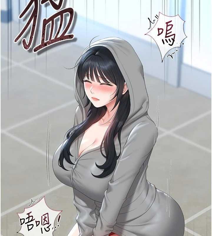 猎艷管理员第35話-原來我這麼變態嗎?