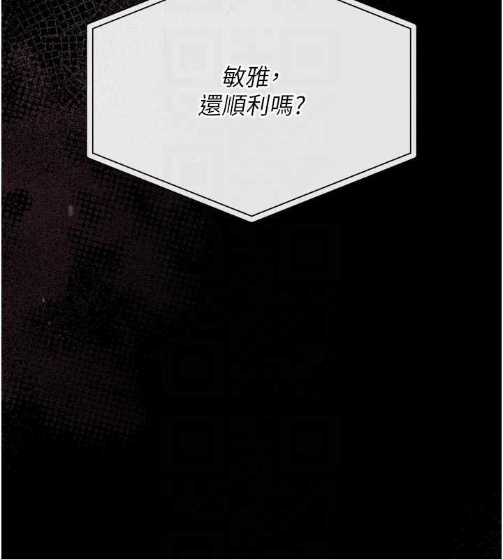 猎艷管理员第35話-原來我這麼變態嗎?