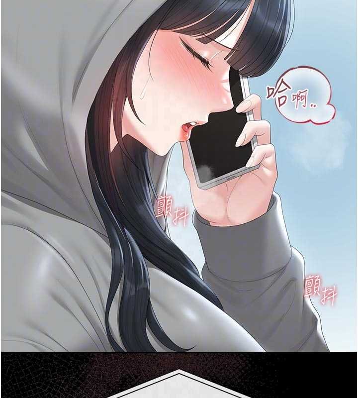 猎艷管理员第35話-原來我這麼變態嗎?