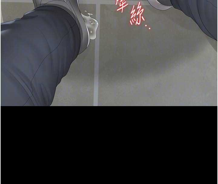 猎艷管理员第35話-原來我這麼變態嗎?