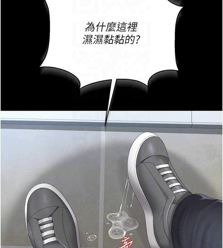 猎艷管理员第35話-原來我這麼變態嗎?