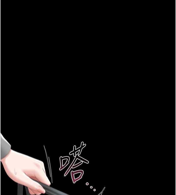 猎艷管理员第35話-原來我這麼變態嗎?