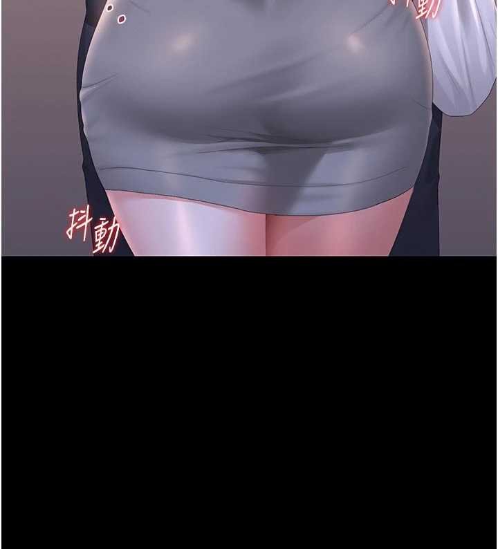 猎艷管理员第35話-原來我這麼變態嗎?