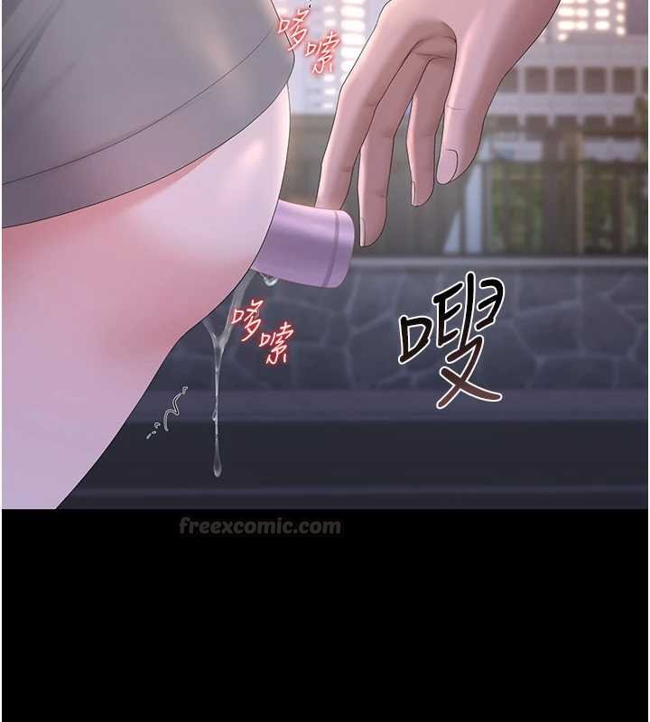 猎艷管理员第35話-原來我這麼變態嗎?