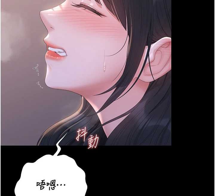 猎艷管理员第35話-原來我這麼變態嗎?