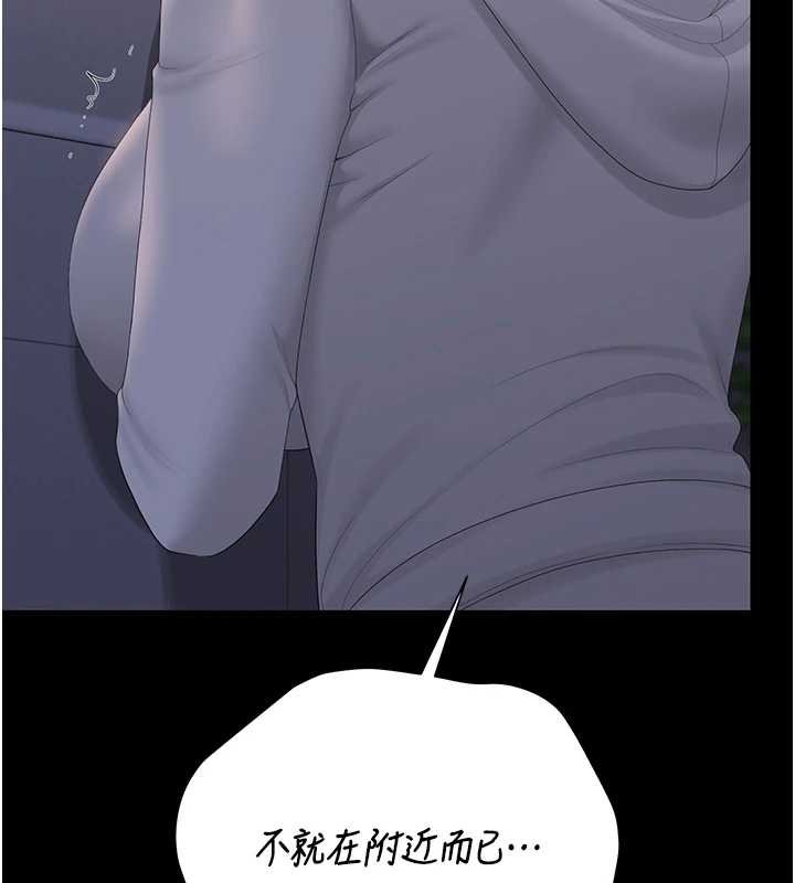 猎艷管理员第35話-原來我這麼變態嗎?