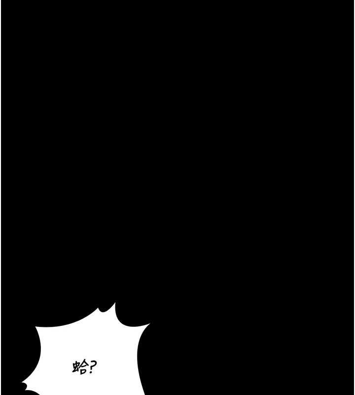 猎艷管理员第35話-原來我這麼變態嗎?