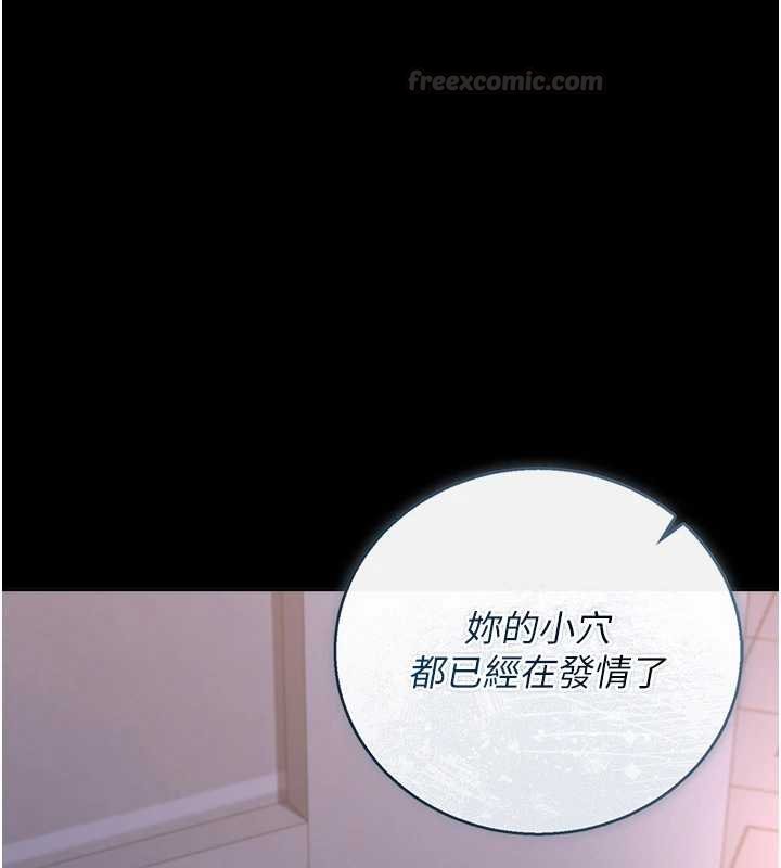 猎艷管理员第35話-原來我這麼變態嗎?