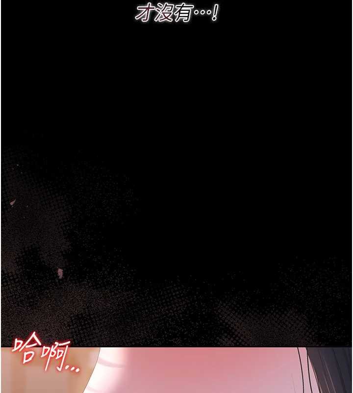 猎艷管理员第35話-原來我這麼變態嗎?