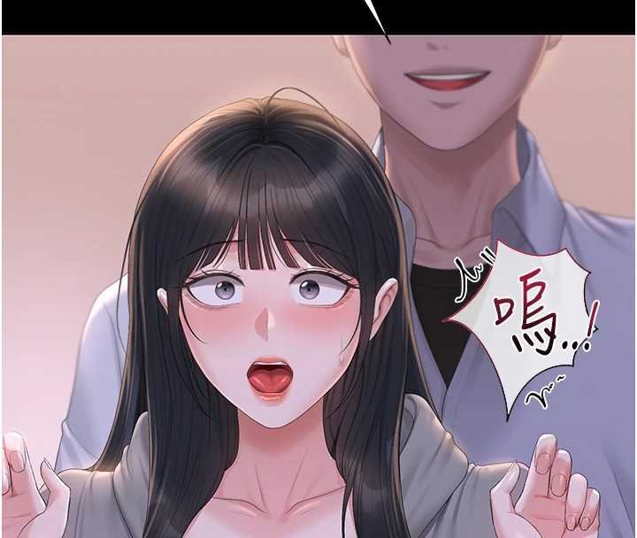 猎艷管理员第35話-原來我這麼變態嗎?
