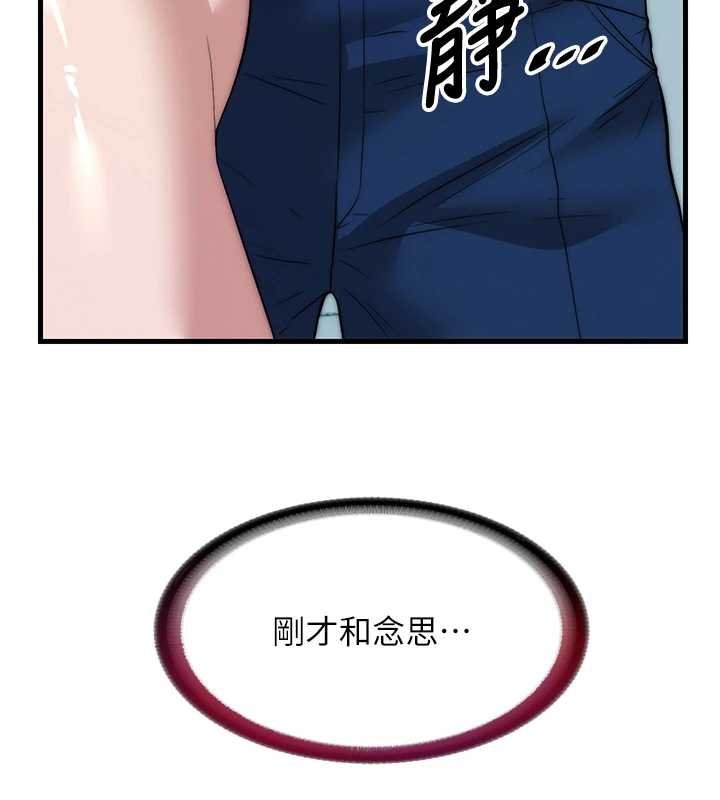 民宿精营中第54話-讓瀞媚爽歪歪~&hearts;