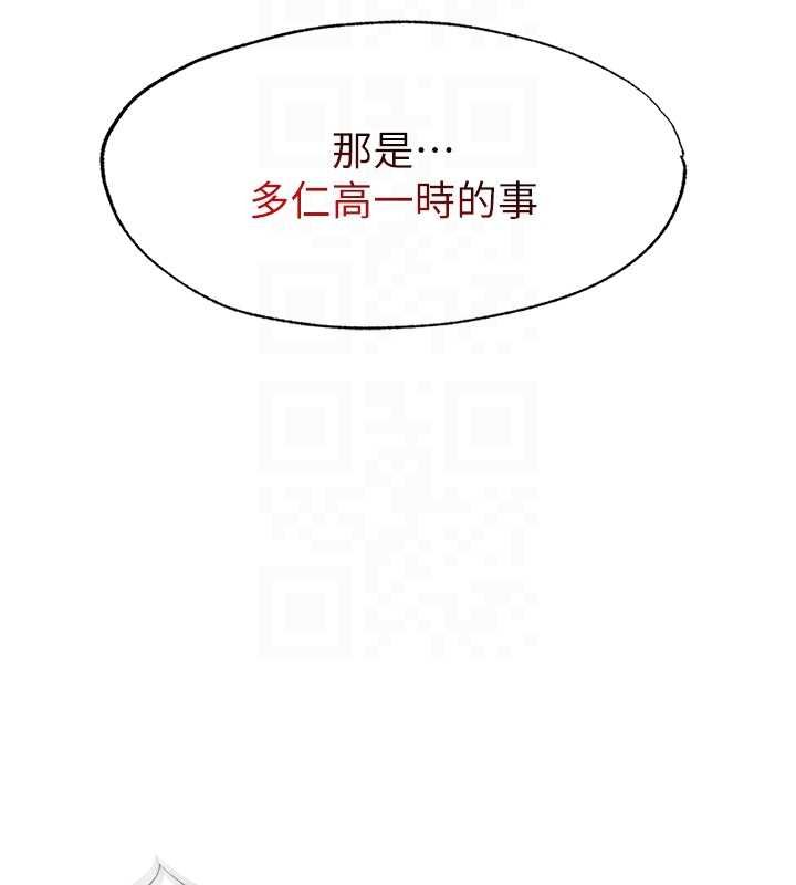 民宿精营中第54話-讓瀞媚爽歪歪~&hearts;