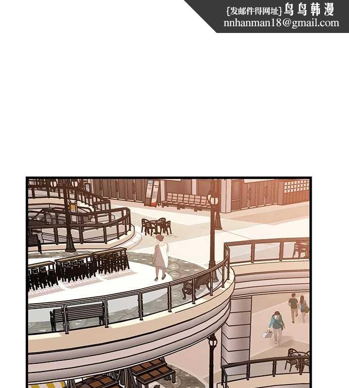 岳母為何那樣第97話-無法抗拒的禁忌關係