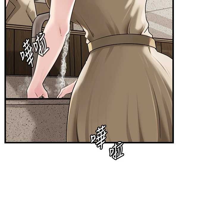 岳母為何那樣第97話-無法抗拒的禁忌關係