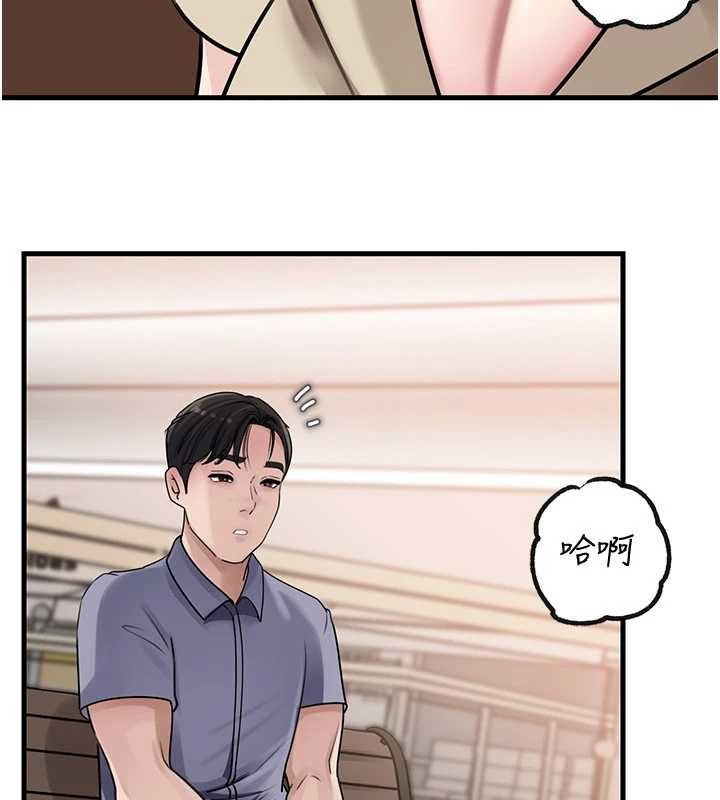 岳母為何那樣第97話-無法抗拒的禁忌關係