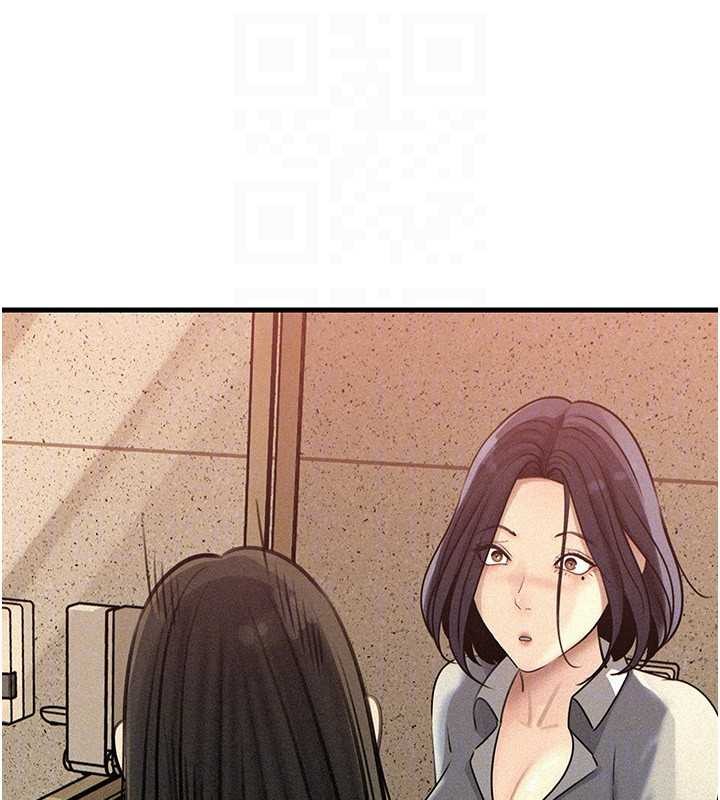 岳母為何那樣第97話-無法抗拒的禁忌關係