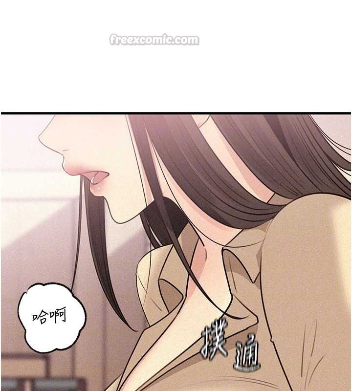 岳母為何那樣第97話-無法抗拒的禁忌關係