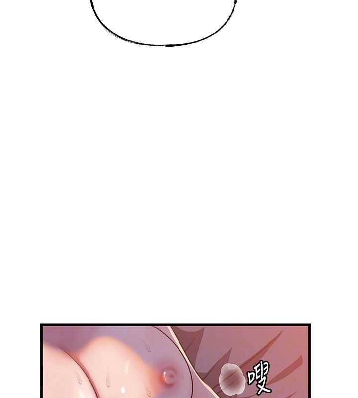 岳母為何那樣第97話-無法抗拒的禁忌關係