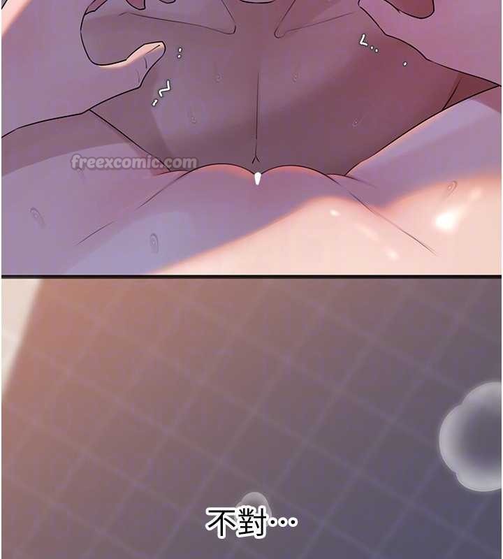 岳母為何那樣第97話-無法抗拒的禁忌關係