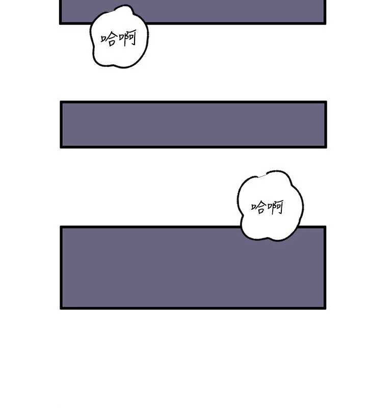 岳母為何那樣第97話-無法抗拒的禁忌關係