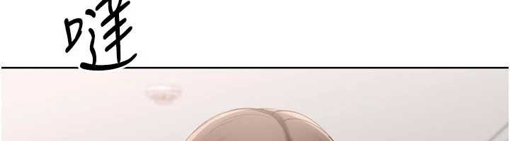 Setup!排球少女第91話-我穿這樣會不會太大膽了?