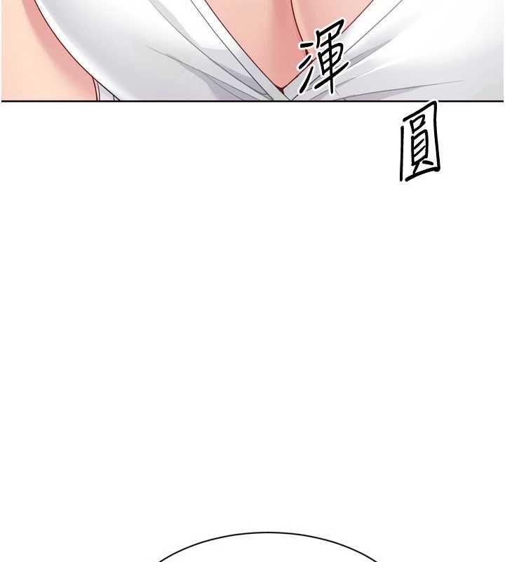 Setup!排球少女第91話-我穿這樣會不會太大膽了?