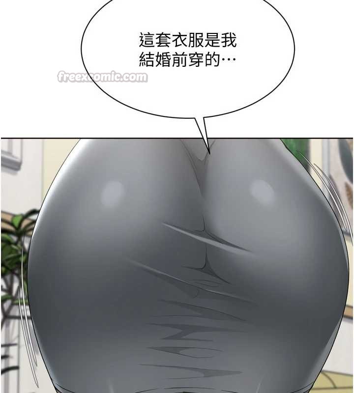 Setup!排球少女第91話-我穿這樣會不會太大膽了?