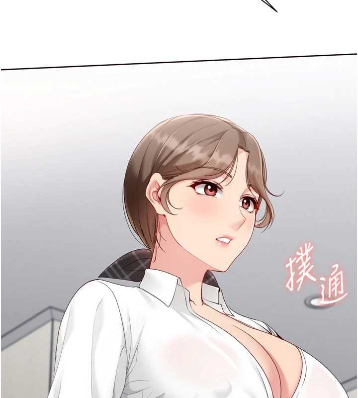 Setup!排球少女第91話-我穿這樣會不會太大膽了?