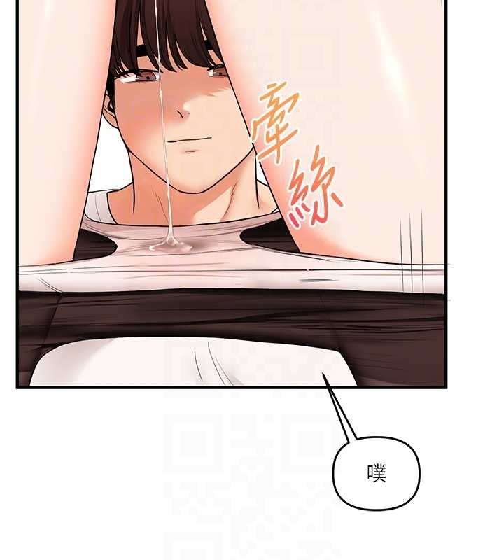 玩轉學姊第103話-在門外偷聽的不速之客