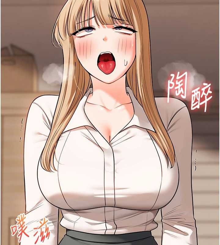 玩轉學姊第103話-在門外偷聽的不速之客