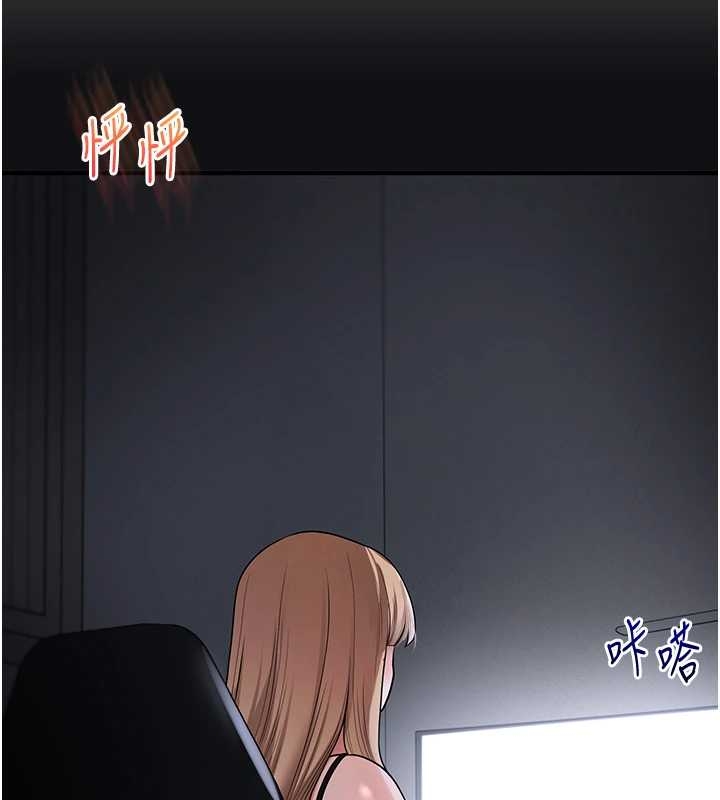 玩轉學姊第103話-在門外偷聽的不速之客