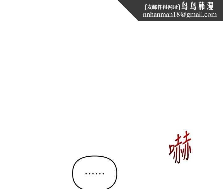 玩轉學姊第103話-在門外偷聽的不速之客