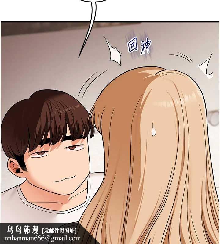 玩轉學姊第103話-在門外偷聽的不速之客