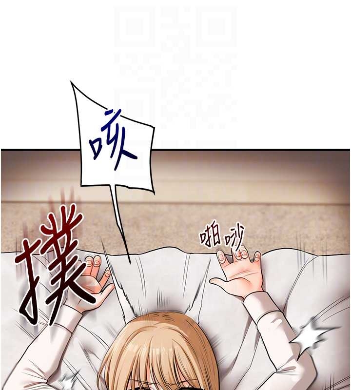 玩轉學姊第103話-在門外偷聽的不速之客