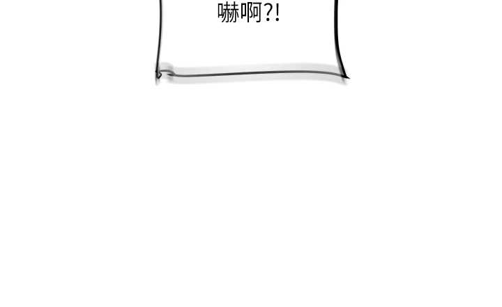 玩轉學姊第103話-在門外偷聽的不速之客