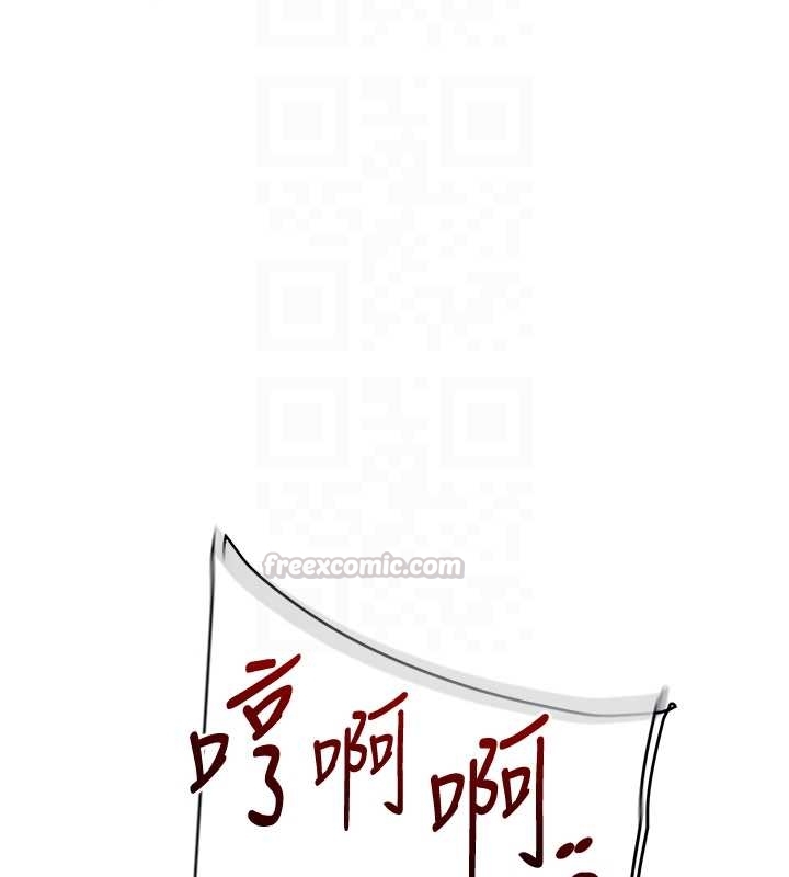 玩轉學姊第103話-在門外偷聽的不速之客