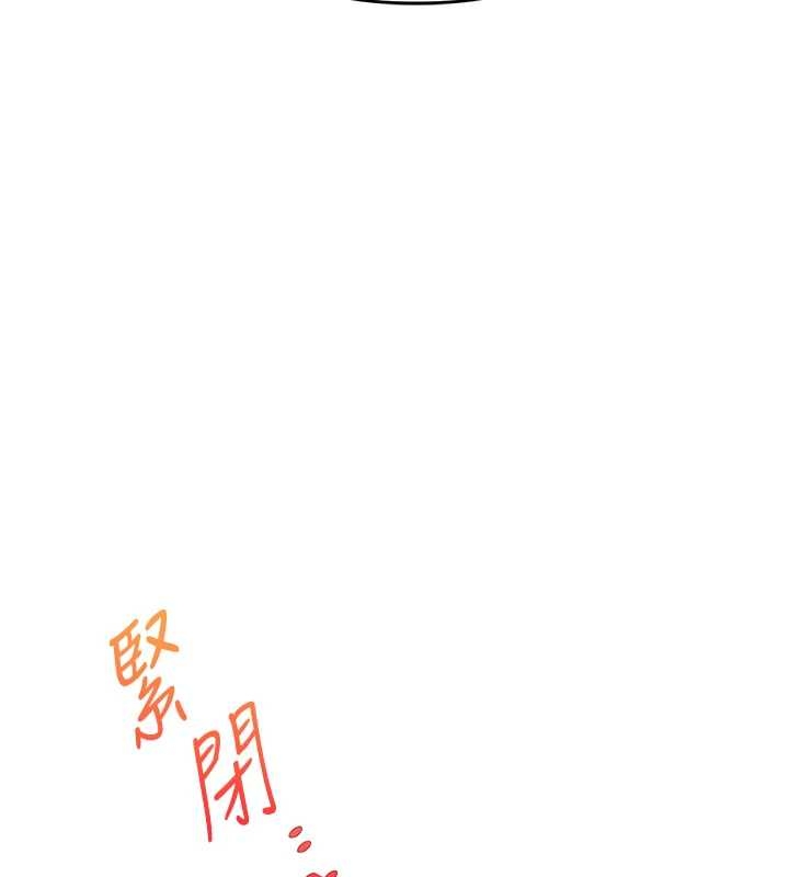 玩轉學姊第103話-在門外偷聽的不速之客