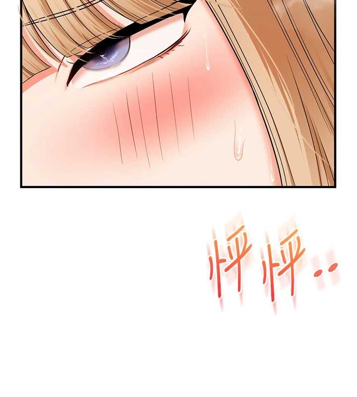 玩轉學姊第103話-在門外偷聽的不速之客