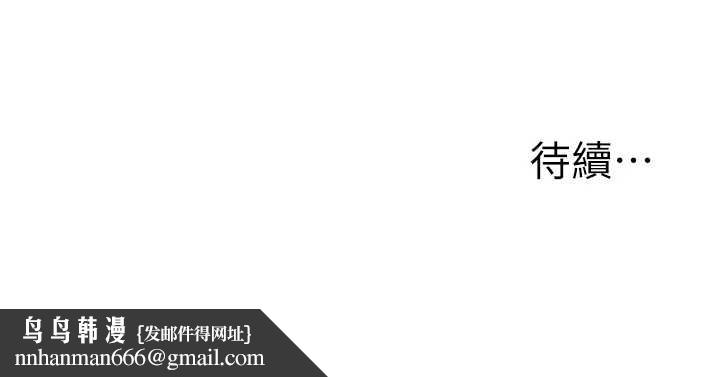 玩轉學姊第103話-在門外偷聽的不速之客