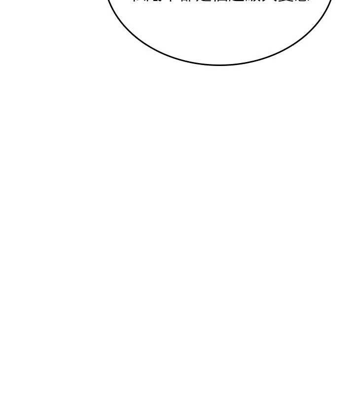 詛咒性轉物語第22話-目睹女友變成淫蕩母狗