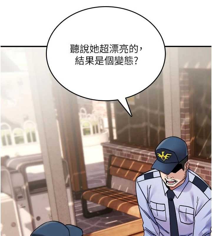 詛咒性轉物語第22話-目睹女友變成淫蕩母狗