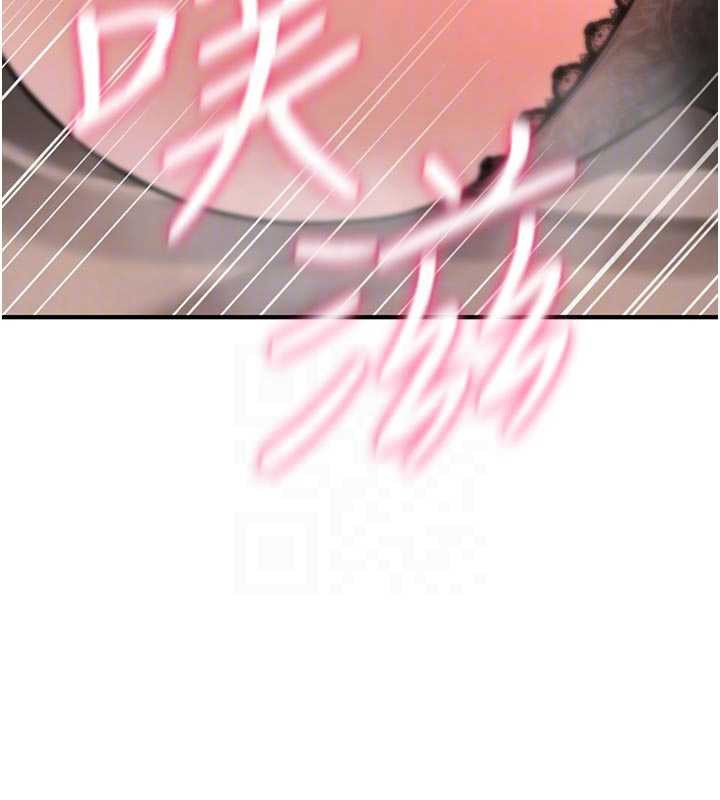 詛咒性轉物語第22話-目睹女友變成淫蕩母狗