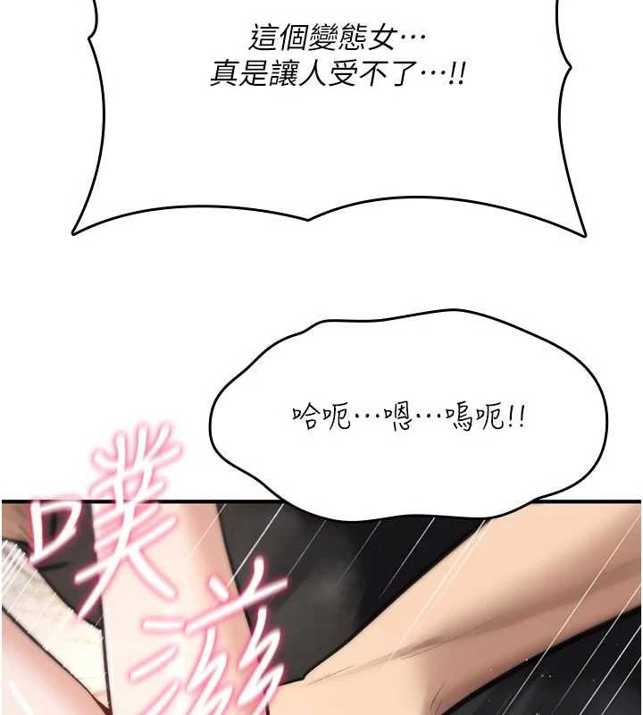 詛咒性轉物語第22話-目睹女友變成淫蕩母狗