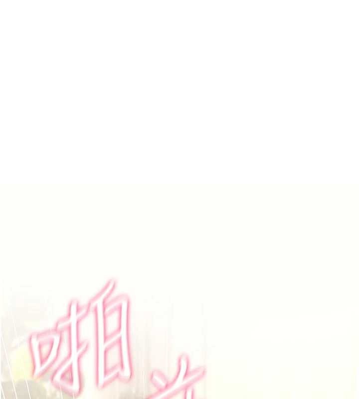 詛咒性轉物語第22話-目睹女友變成淫蕩母狗