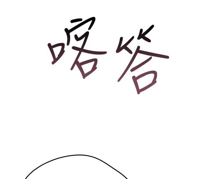 詛咒性轉物語第22話-目睹女友變成淫蕩母狗