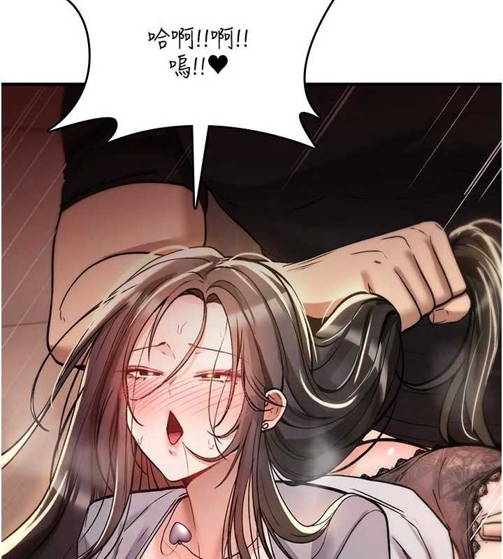 詛咒性轉物語第22話-目睹女友變成淫蕩母狗