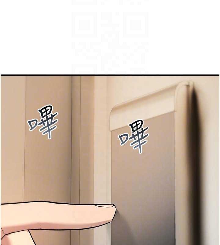 詛咒性轉物語第22話-目睹女友變成淫蕩母狗