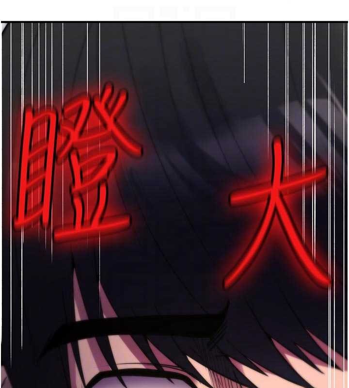 詛咒性轉物語第22話-目睹女友變成淫蕩母狗